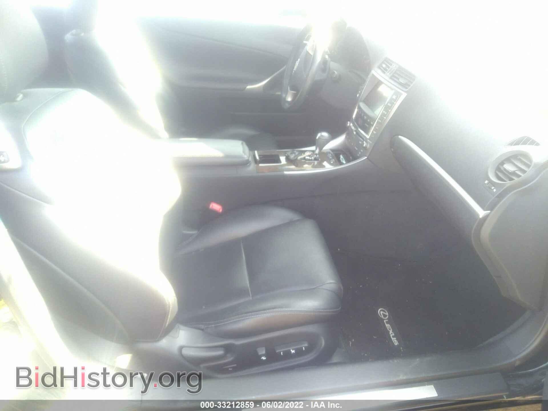 2012 LEXUS IS 250C - VIN: JTHFF2C21C2525187 - Photo 5