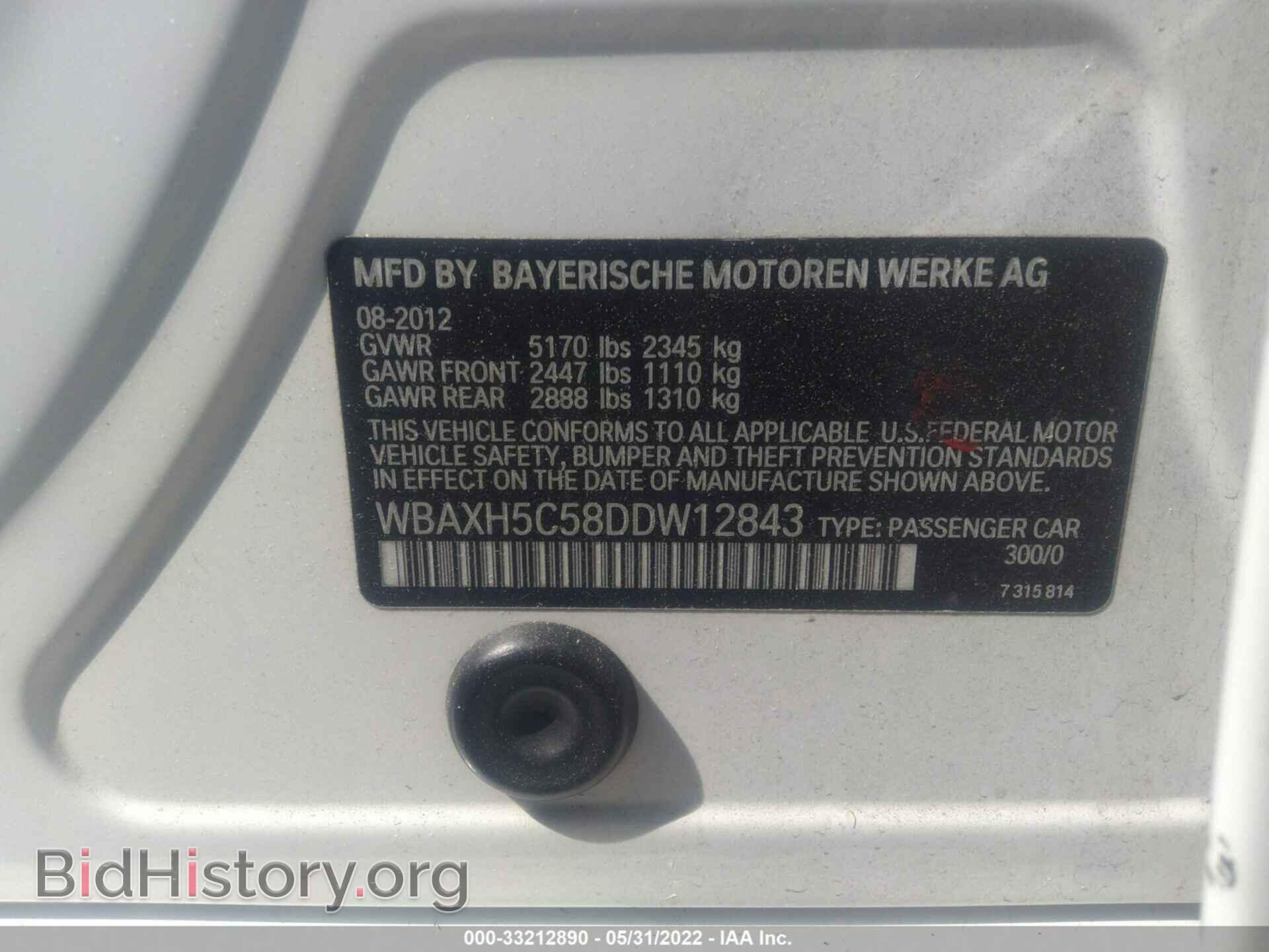 2013 BMW 5 SERIES - VIN: WBAXH5C58DDW12843 - Фото 9
