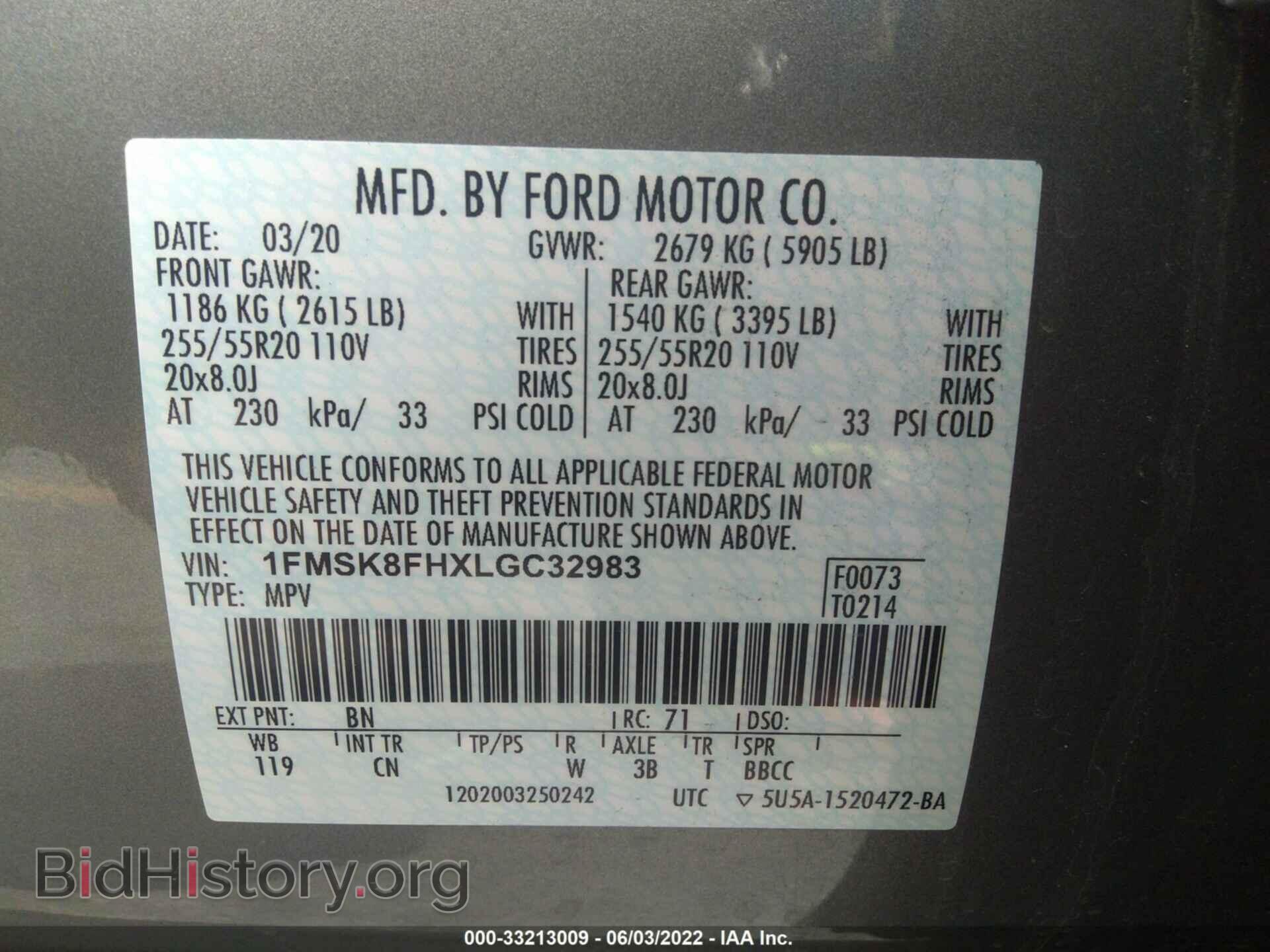 2020 FORD EXPLORER - VIN: 1FMSK8FHXLGC32983 - Фото 9