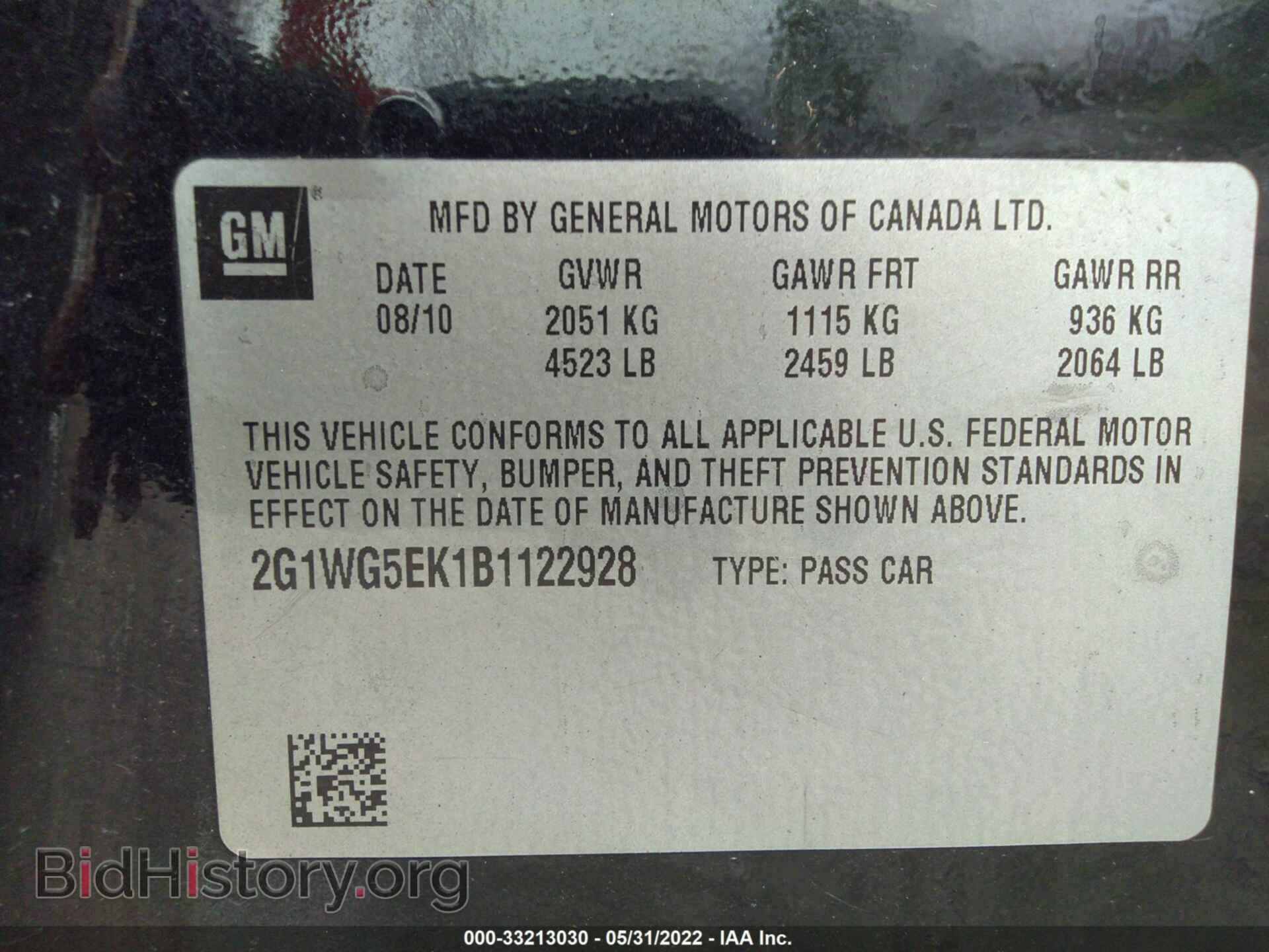 2013 CHEVROLET IMPALA - VIN: 2G1WG5E35D1102404 - Фото 9