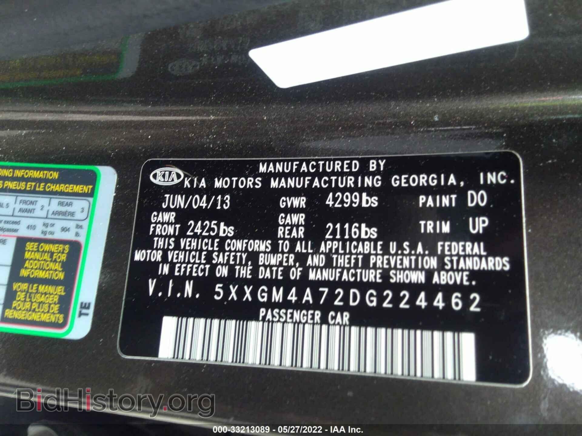 2013 KIA OPTIMA - VIN: 5XXGM4A72DG224462 - Фото 9