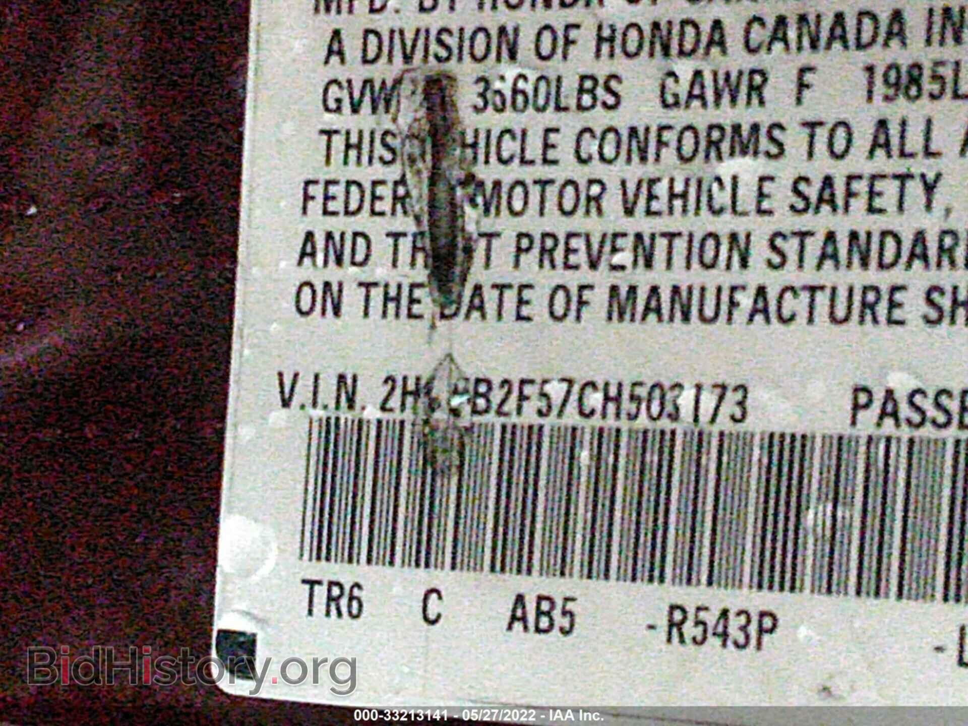 2012 HONDA CIVIC SDN - VIN: 2HGFB2F57CH503173 - Фото 9