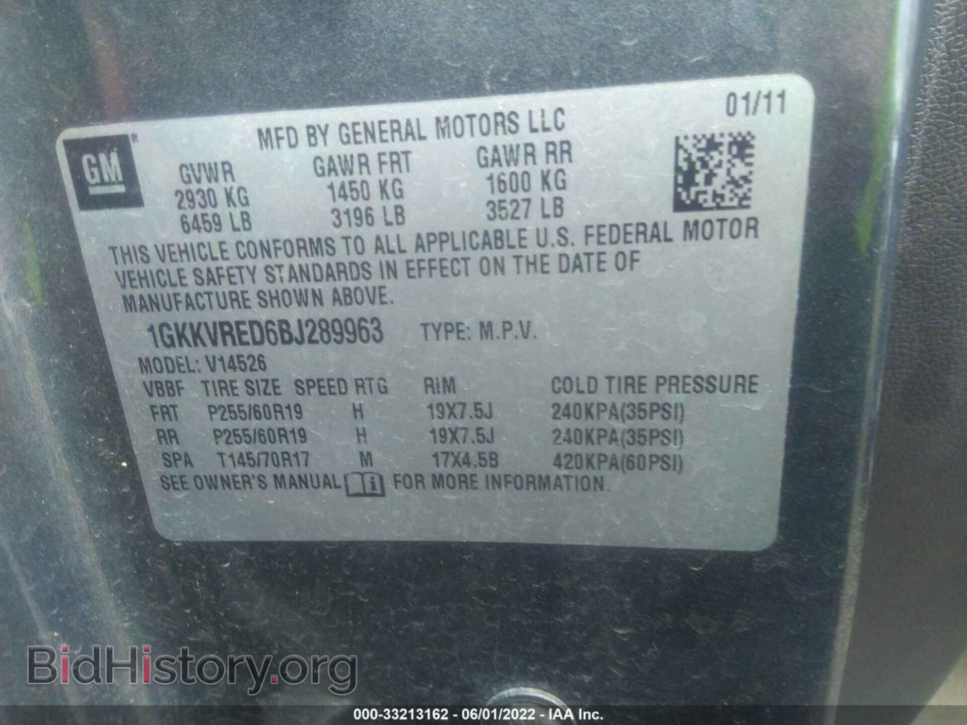 2011 GMC ACADIA - VIN: 1GKKVRED6BJ289963 - Фото 9