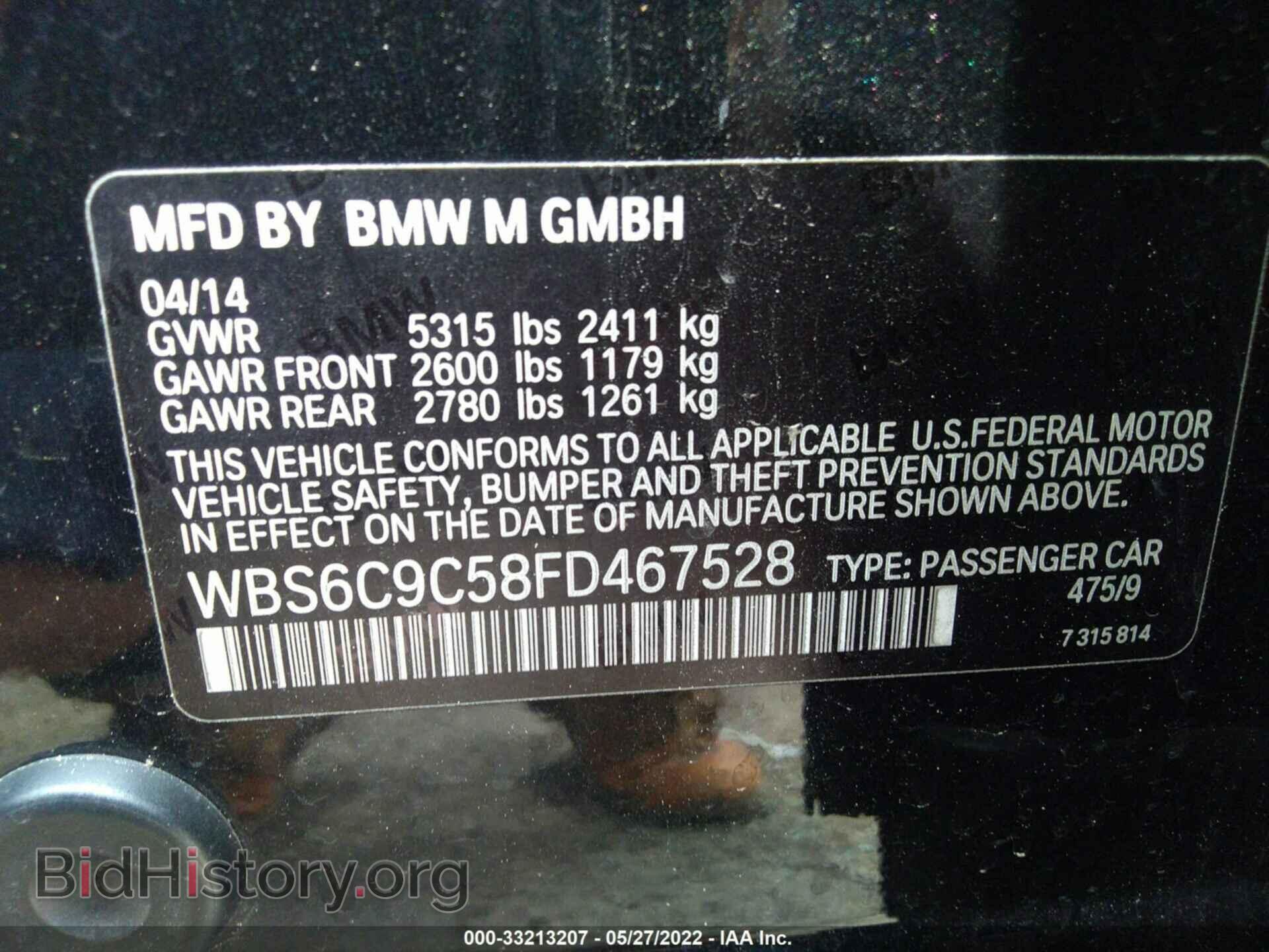 2015 BMW M6 - VIN: WBS6C9C58FD467528 - Photo 9