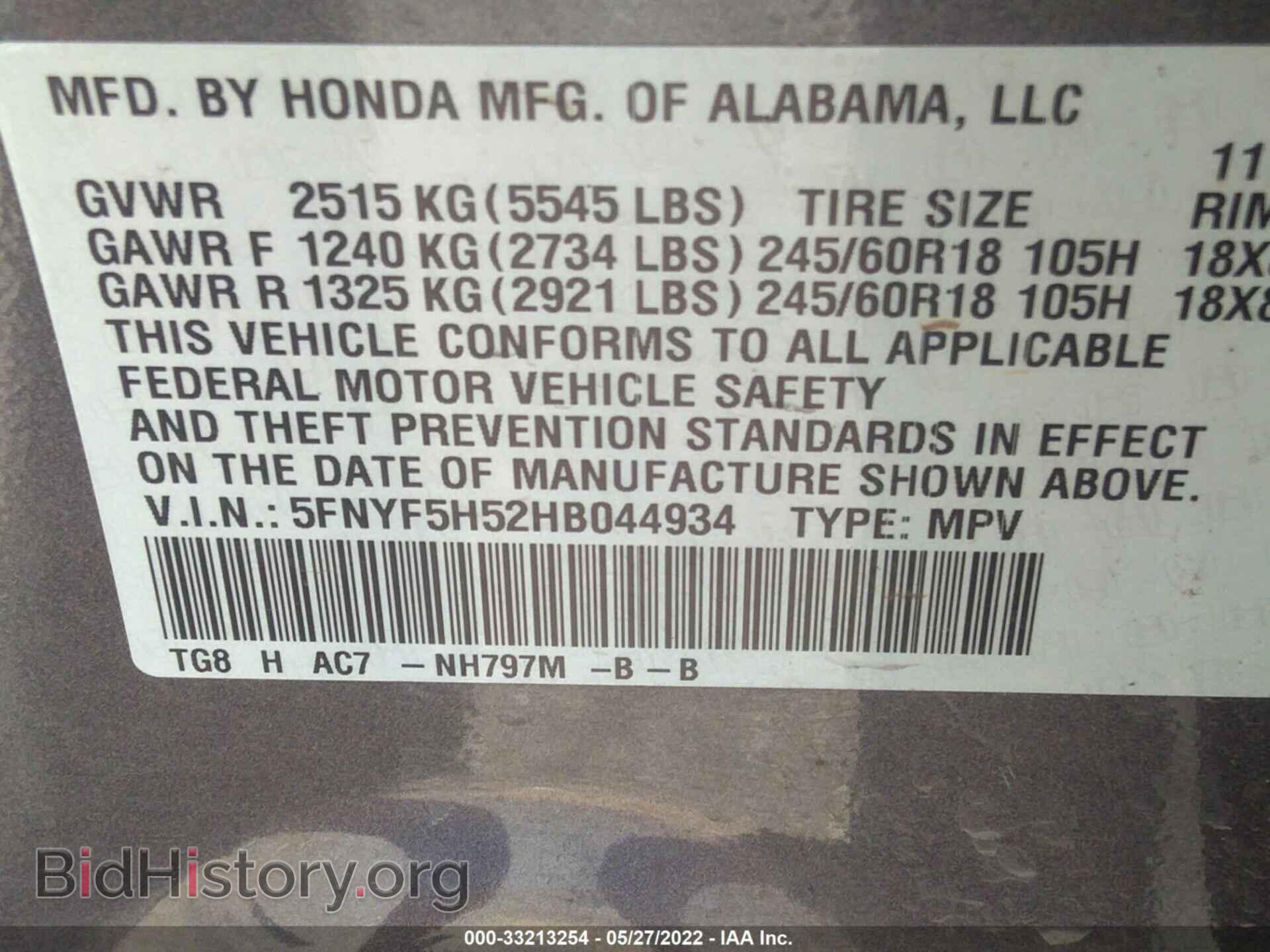 2017 HONDA PILOT - VIN: 5FNYF5H52HB044934 - Фото 9