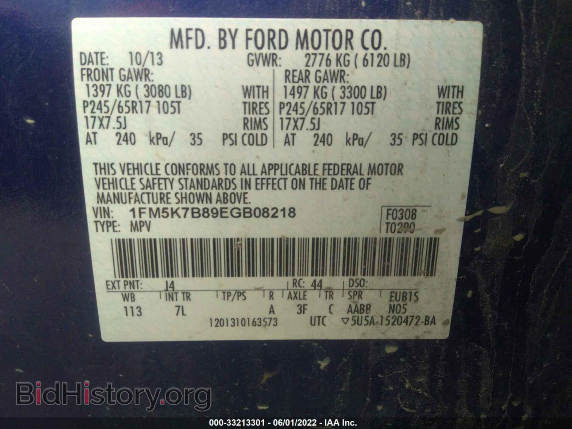 2014 FORD EXPLORER - VIN: 1FM5K7B89EGB08218 - Фото 9