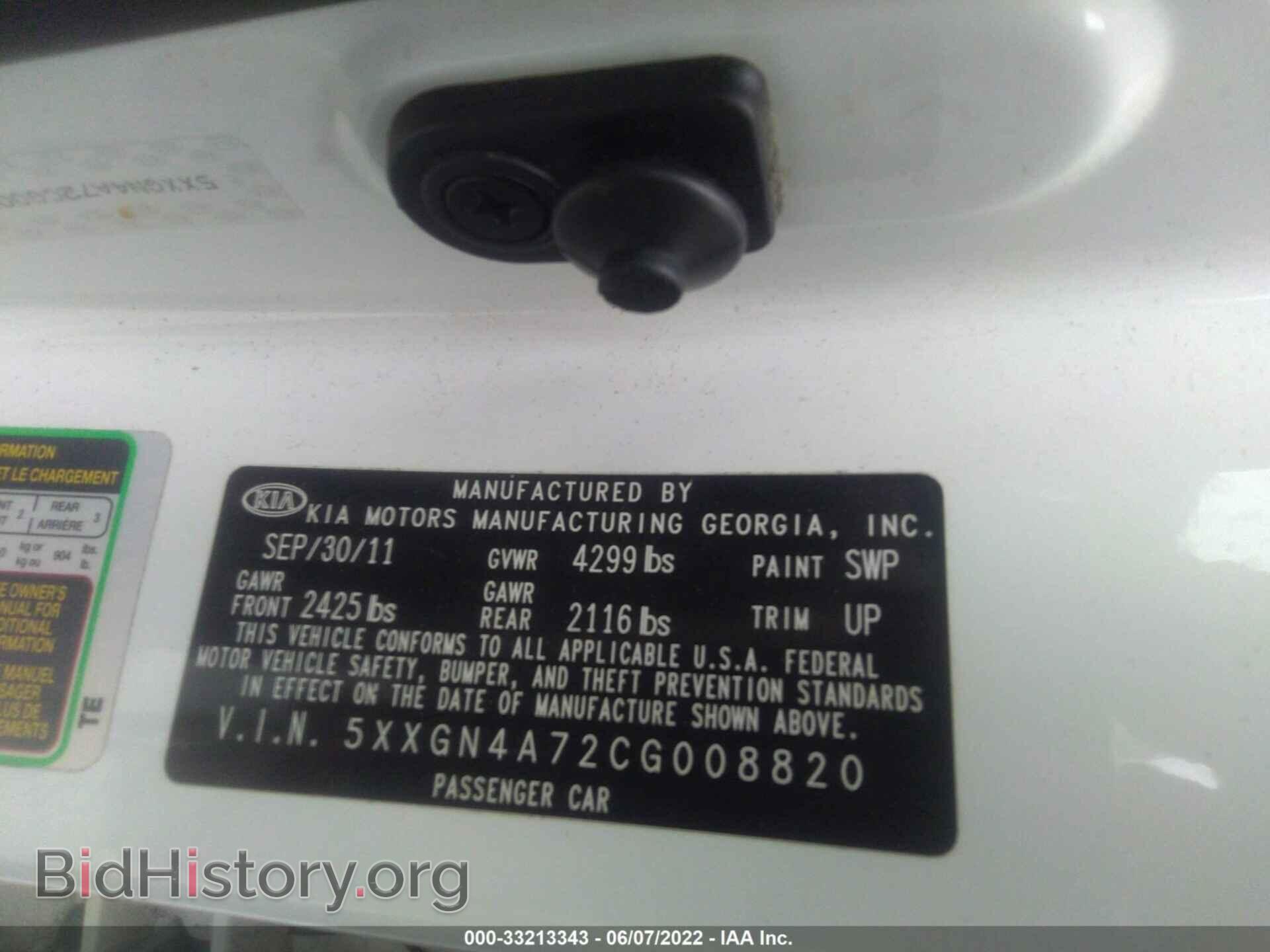 2012 KIA OPTIMA - VIN: 5XXGN4A72CG008820 - Фото 9