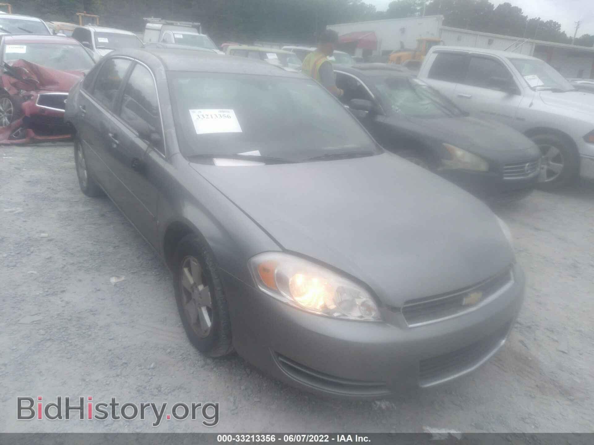 Photo 2G1WT55K479122104 - CHEVROLET IMPALA 2007