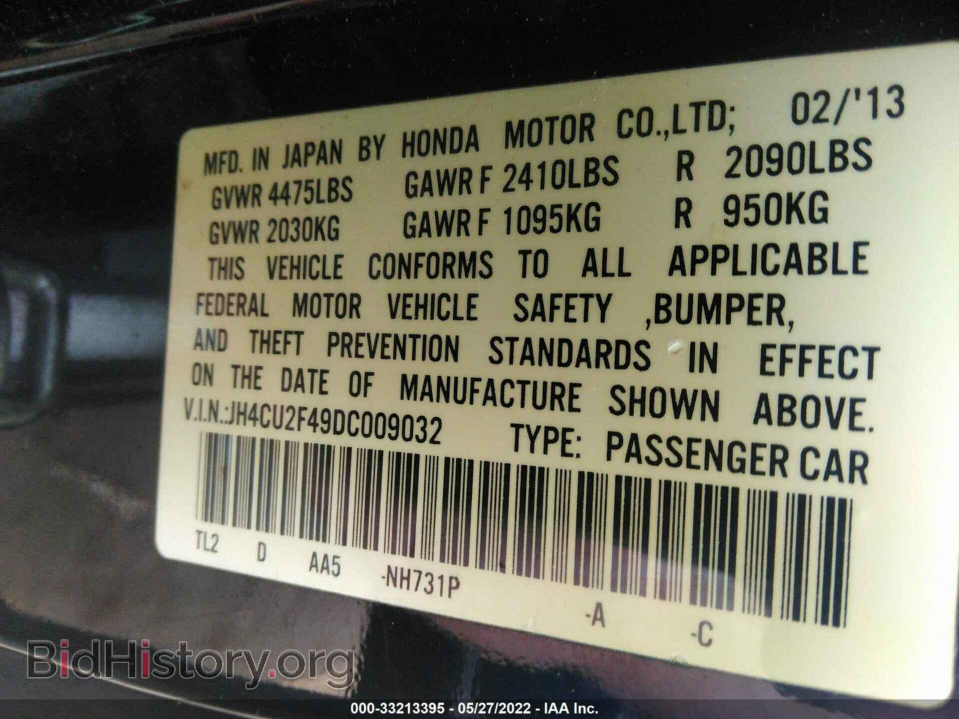 2013 ACURA TSX - VIN: JH4CU2F49DC009032 - Фото 9