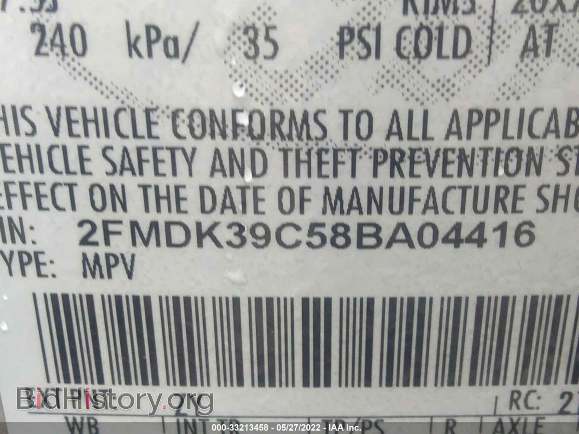 2008 FORD EDGE - VIN: 2FMDK39C58BA04416 - Photo 9