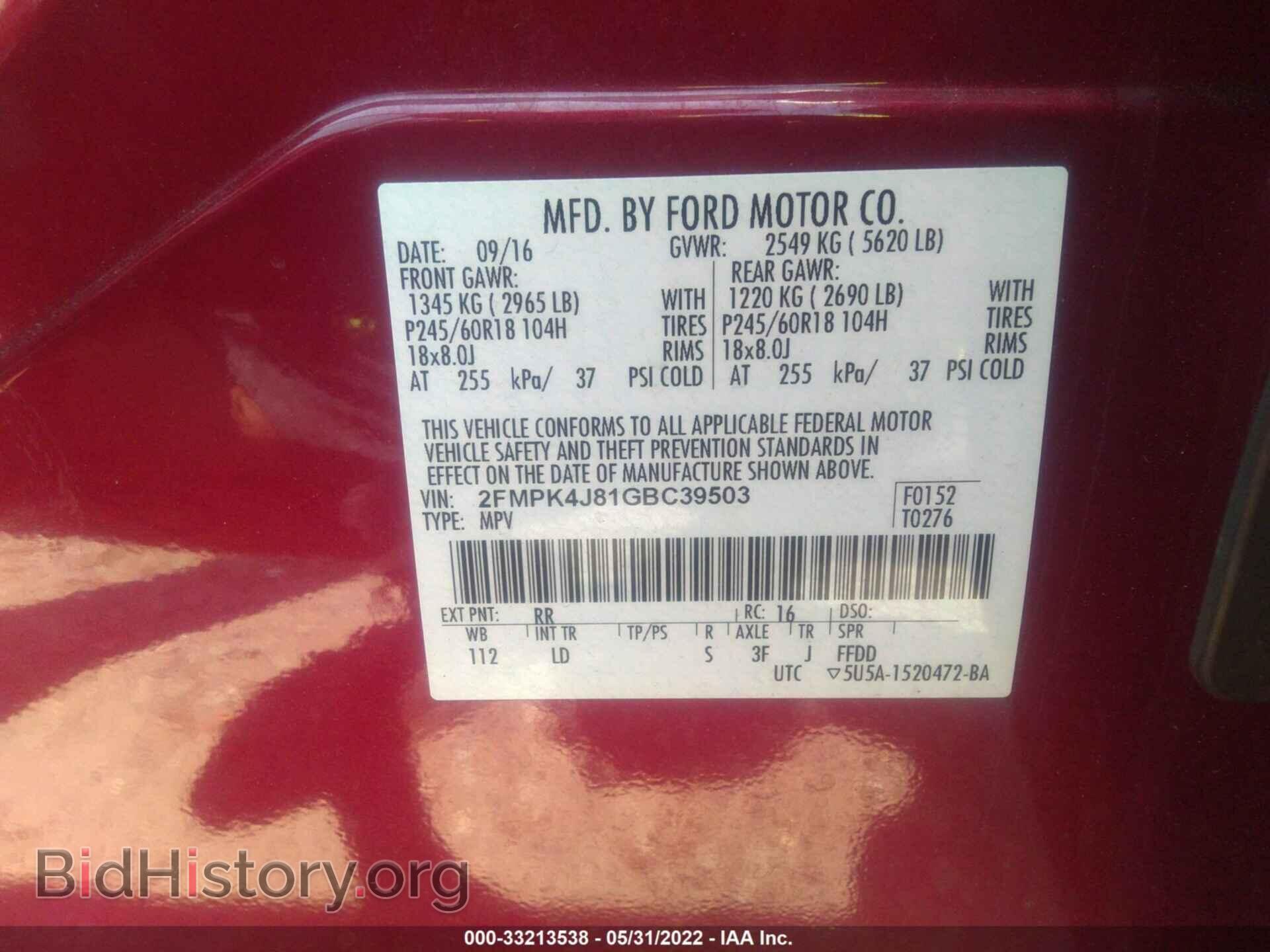 2016 FORD EDGE - VIN: 2FMPK4J81GBC39503 - Фото 9