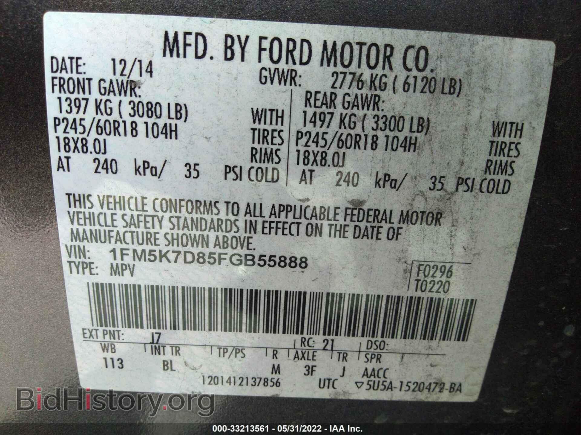 2015 FORD EXPLORER - VIN: 1FM5K7D85FGB55888 - Фото 9