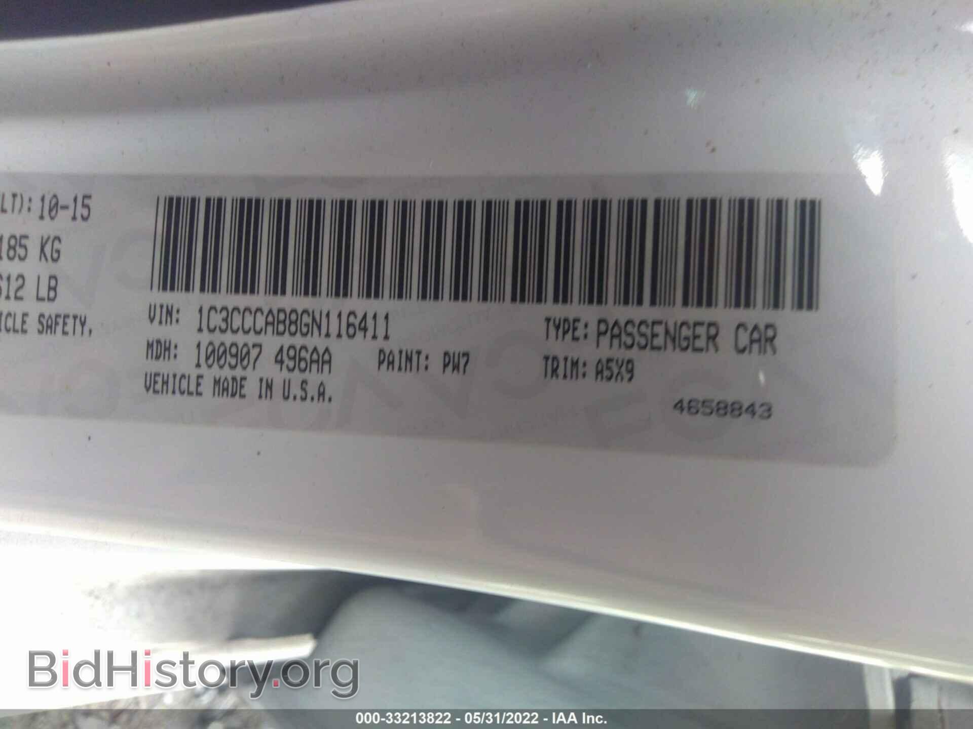 2016 CHRYSLER 200 - VIN: 1C3CCCAB8GN116411 - Фото 9