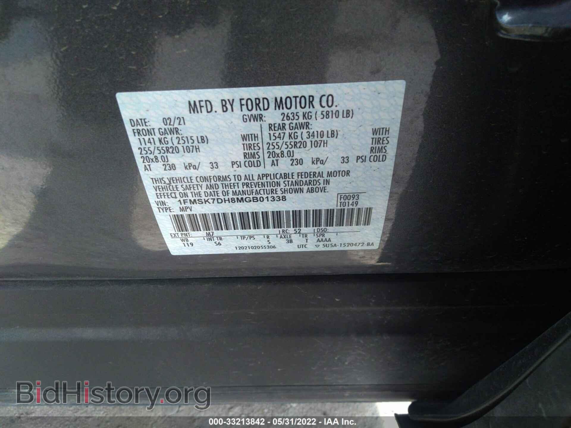 2021 FORD EXPLORER - VIN: 1FMSK7DH8MGB01338 - Photo 9