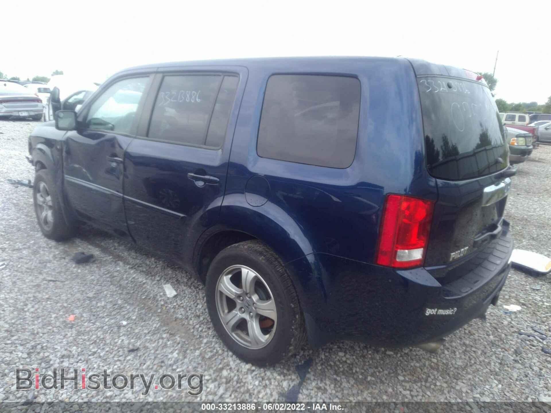 2015 HONDA PILOT - VIN: 5FNYF4H41FB075249 - Photo 3
