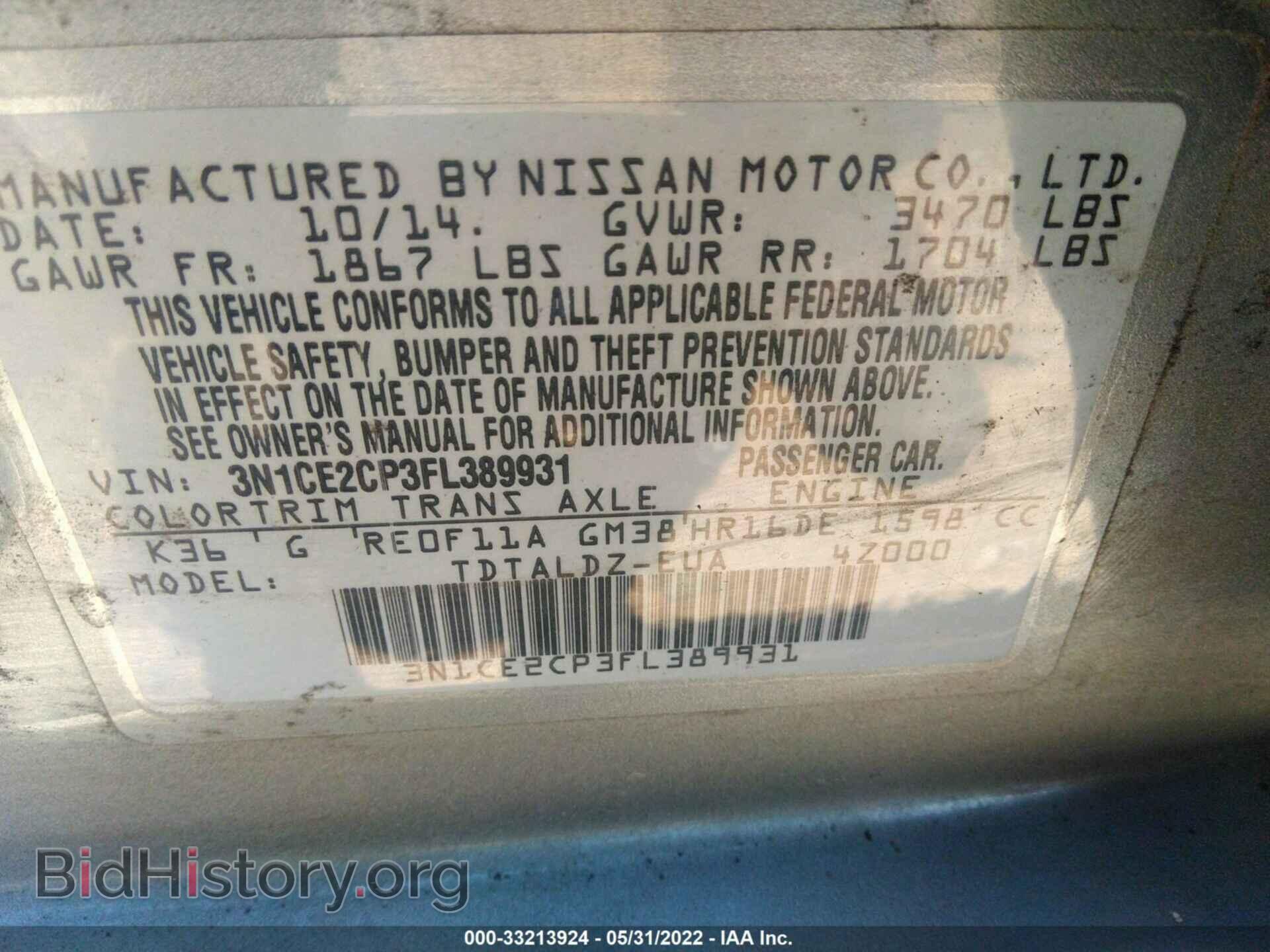 2015 NISSAN VERSA NOTE - VIN: 3N1CE2CP3FL389931 - Фото 9