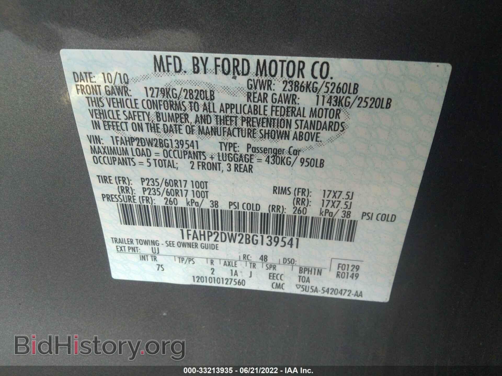 2011 FORD TAURUS - VIN: 1FAHP2DW2BG139541 - Photo 9