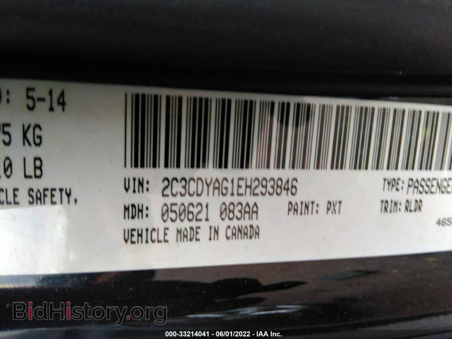 2014 DODGE CHALLENGER - VIN: 2C3CDYAG1EH293846 - Фото 9