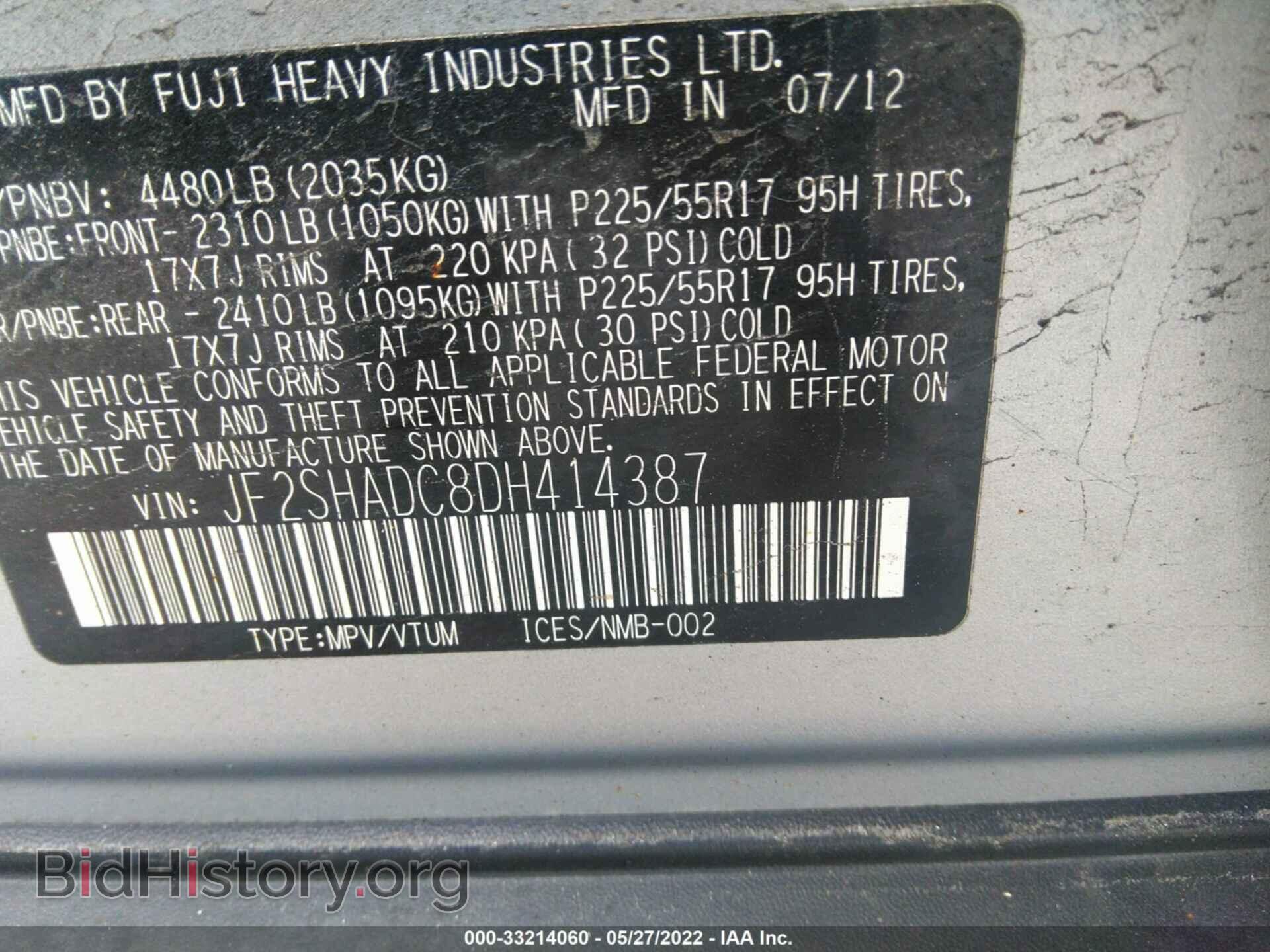2013 SUBARU FORESTER - VIN: JF2SHADC8DH414387 - Фото 9