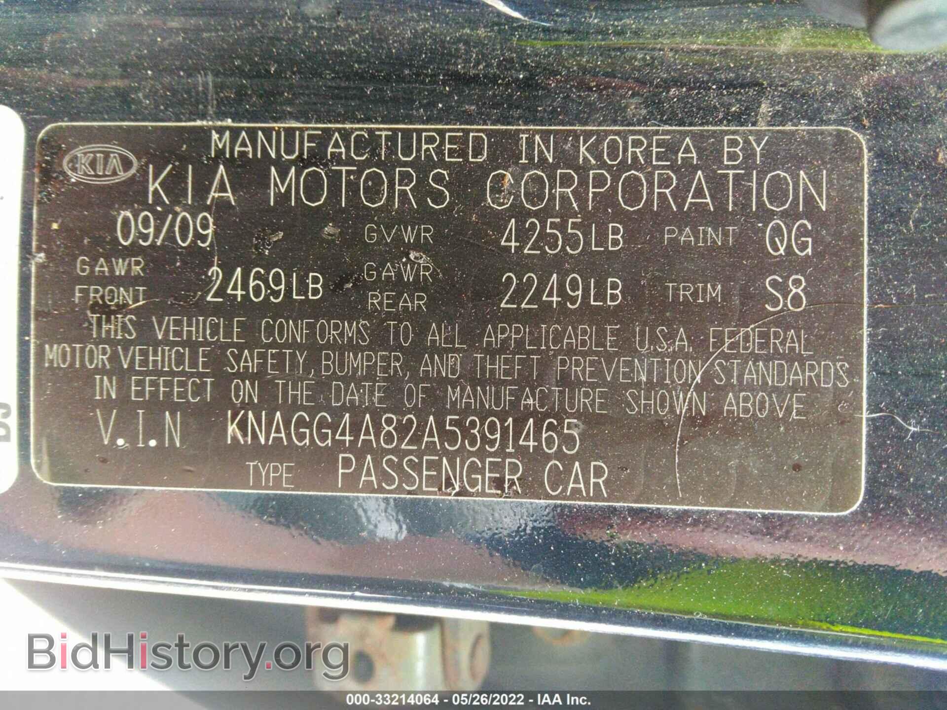 2010 KIA OPTIMA - VIN: KNAGG4A82A5391465 - Фото 9