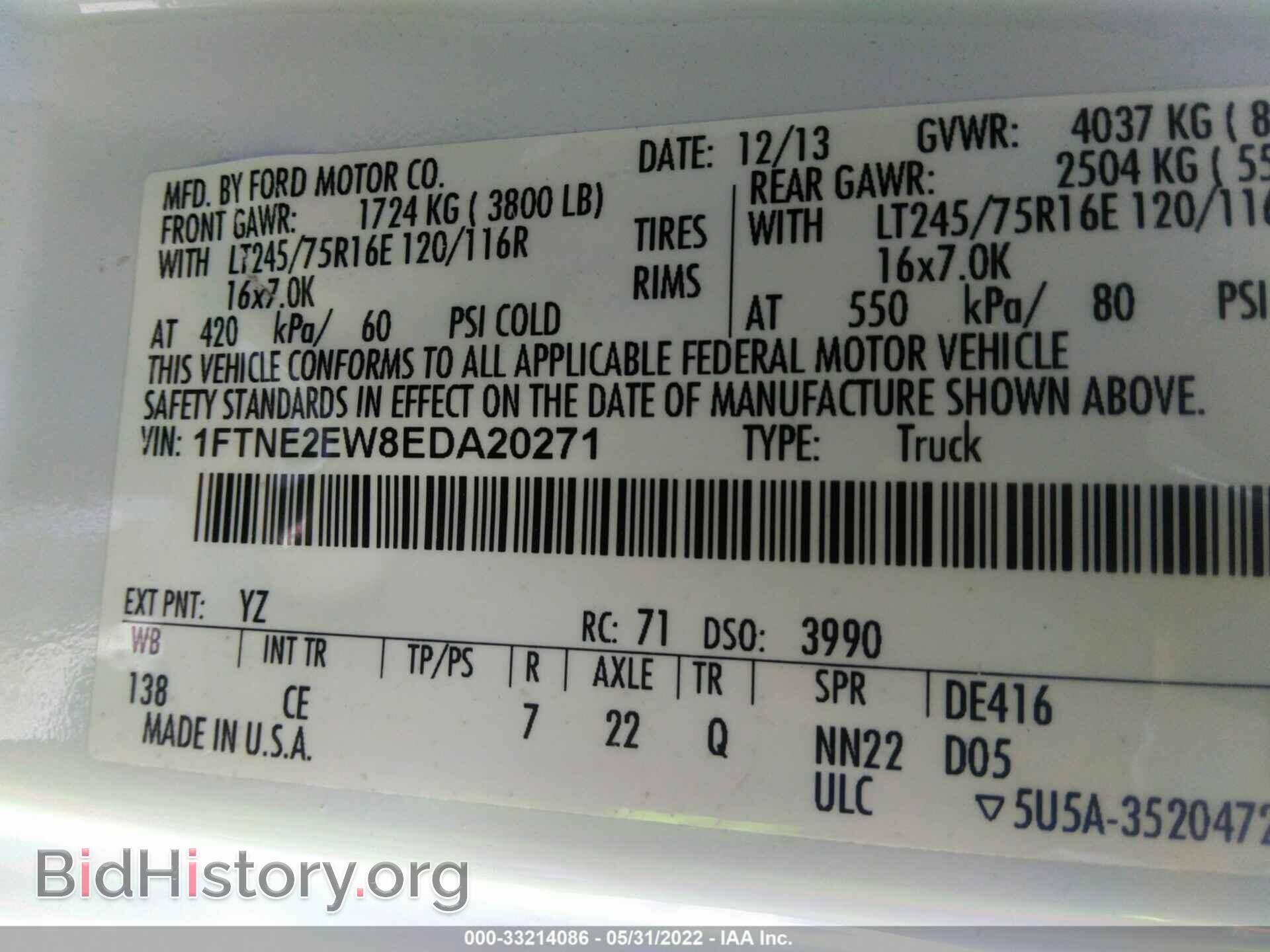 2014 FORD ECONOLINE CARGO VAN - VIN: 1FTNE2EW8EDA20271 - Фото 9
