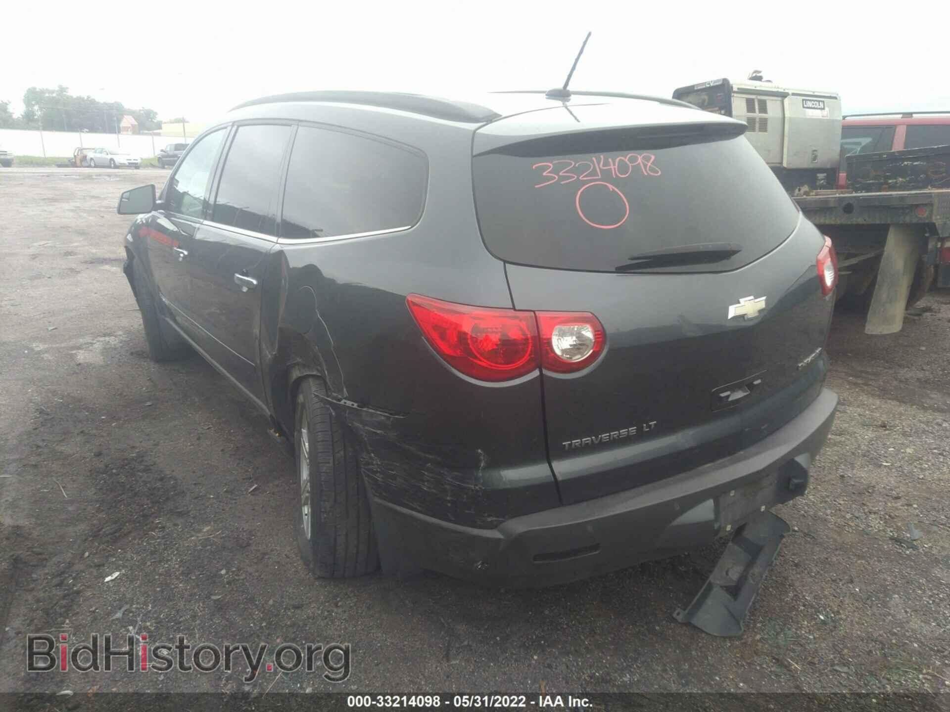 2009 CHEVROLET TRAVERSE - VIN: 1GNER23D09S109346 - Фото 3