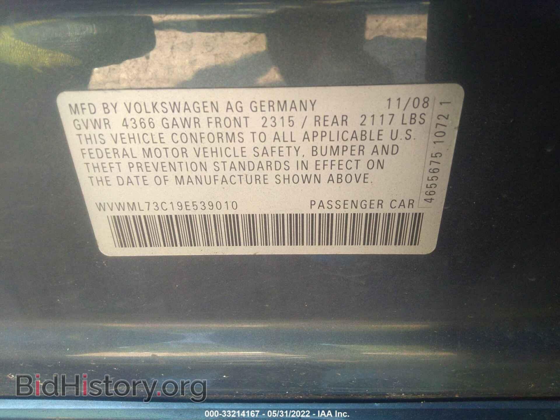 2009 VOLKSWAGEN CC - VIN: WVWML73C19E539010 - Фото 9