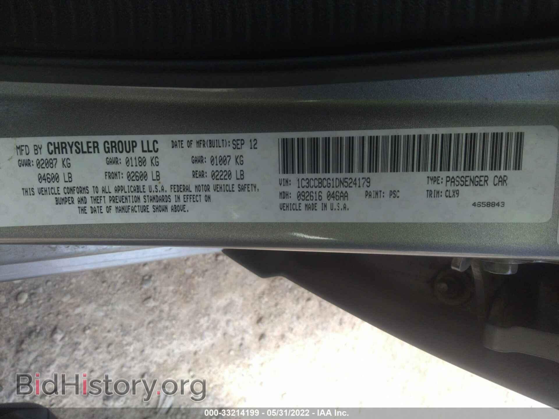2013 CHRYSLER 200 - VIN: 1C3CCBCG1DN524179 - Фото 9