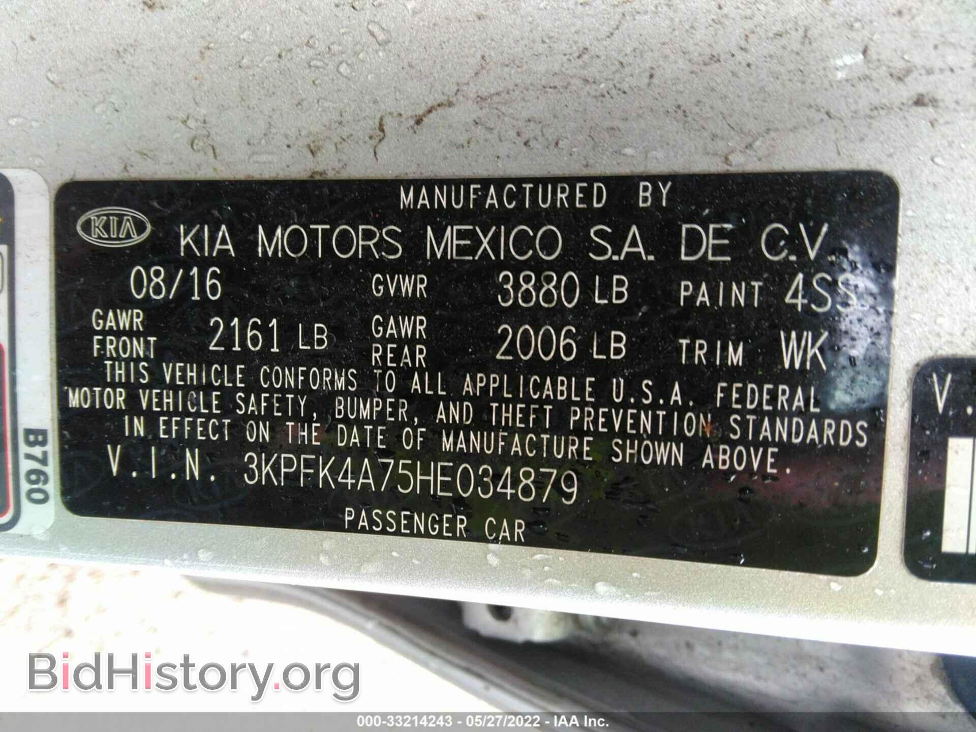 2017 KIA FORTE - VIN: 3KPFK4A75HE034879 - Photo 9