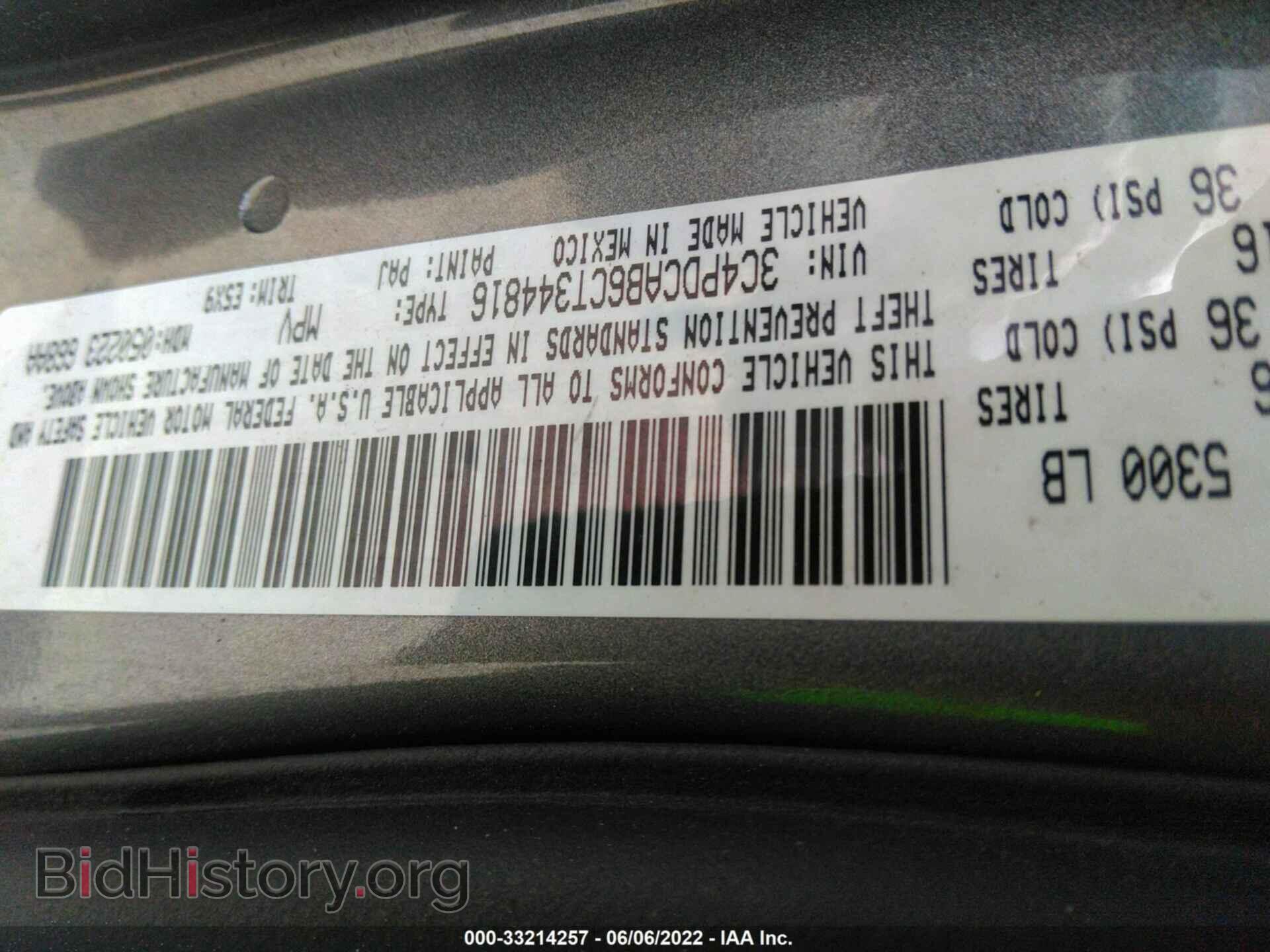 2012 DODGE JOURNEY - VIN: 3C4PDCAB6CT344816 - Фото 9