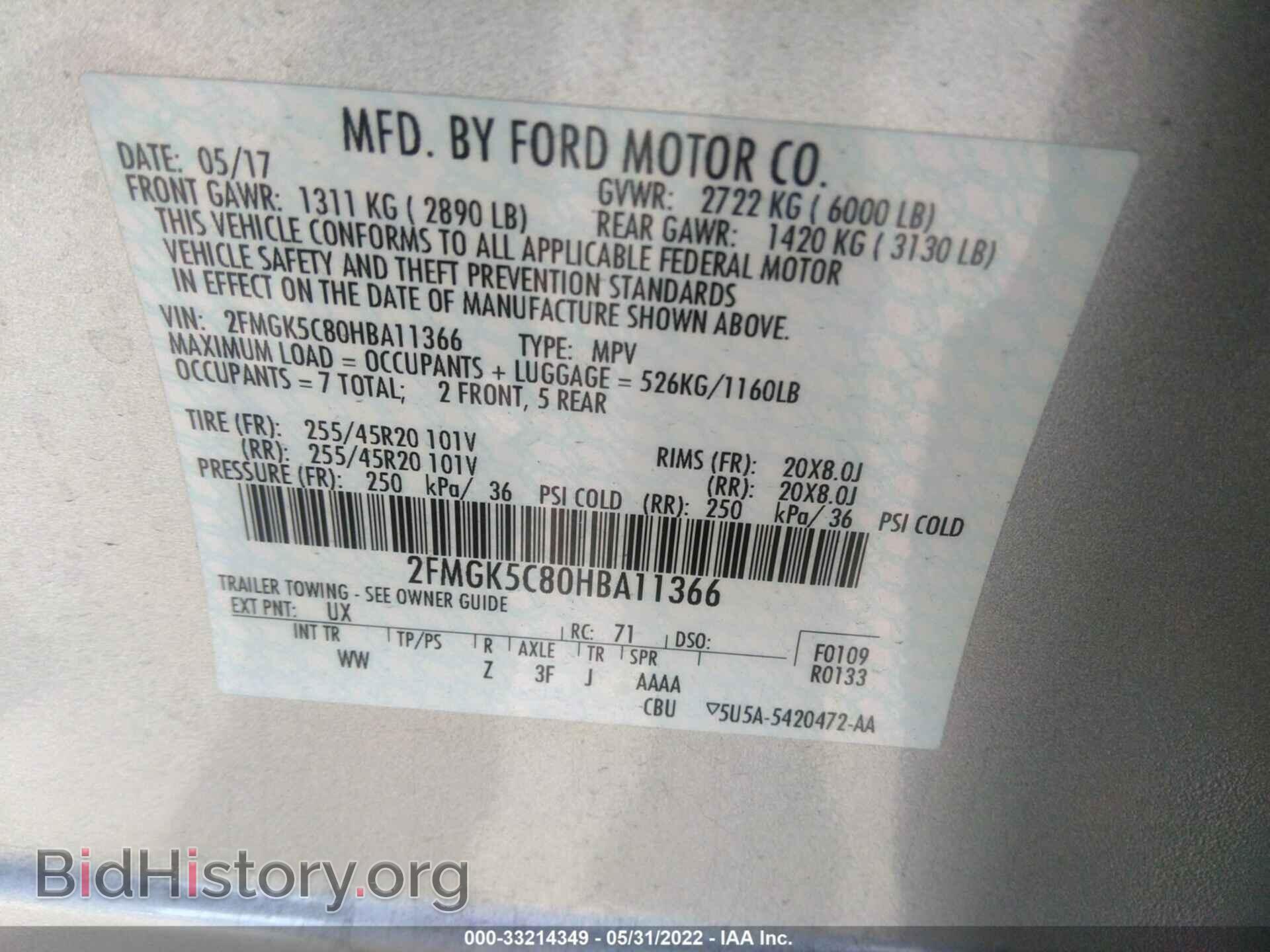 2017 FORD FLEX - VIN: 2FMGK5C80HBA11366 - Фото 9