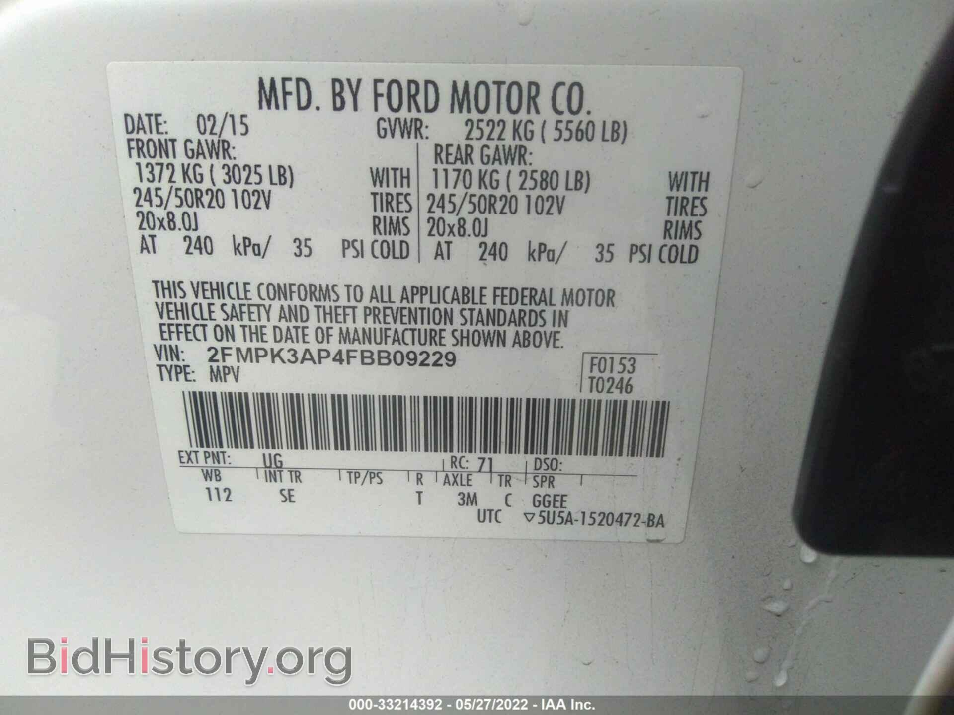 2015 FORD EDGE - VIN: 2FMPK3AP4FBB09229 - Фото 9