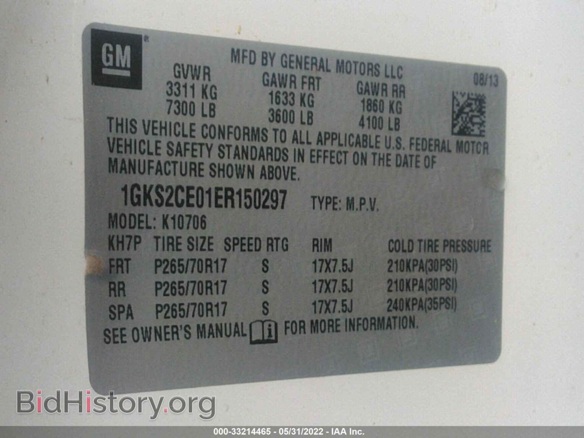 2014 GMC YUKON - VIN: 1GKS2CE01ER150297 - Фото 9
