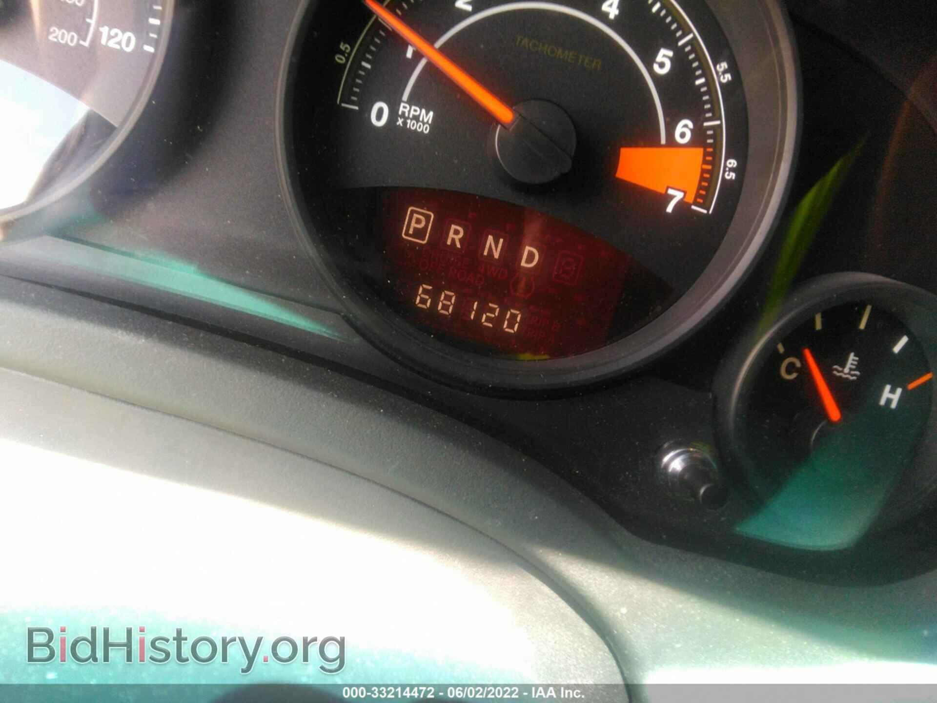 2014 JEEP COMPASS - VIN: 1C4NJCBA3ED825864 - Фото 7