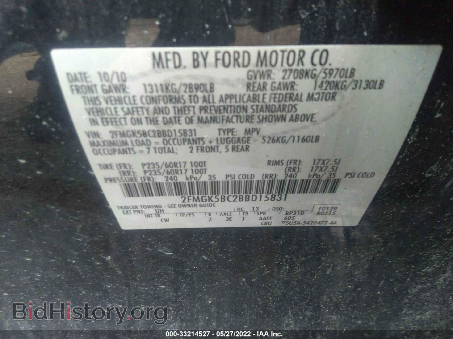 2011 FORD FLEX - VIN: 2FMGK5BC2BBD15831 - Photo 9