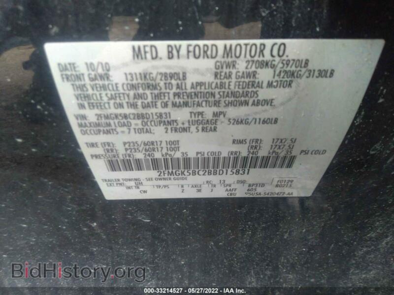 2011 Ford FLEX (VIN 2FMGK5BC2BBD15831) — photo 9 of 11