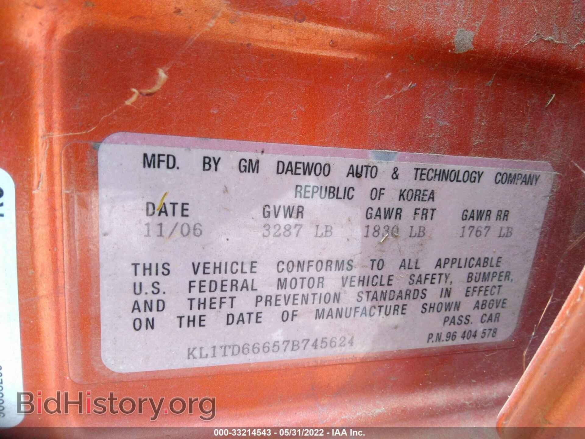 2007 CHEVROLET AVEO - VIN: KL1TD66657B745624 - Фото 9