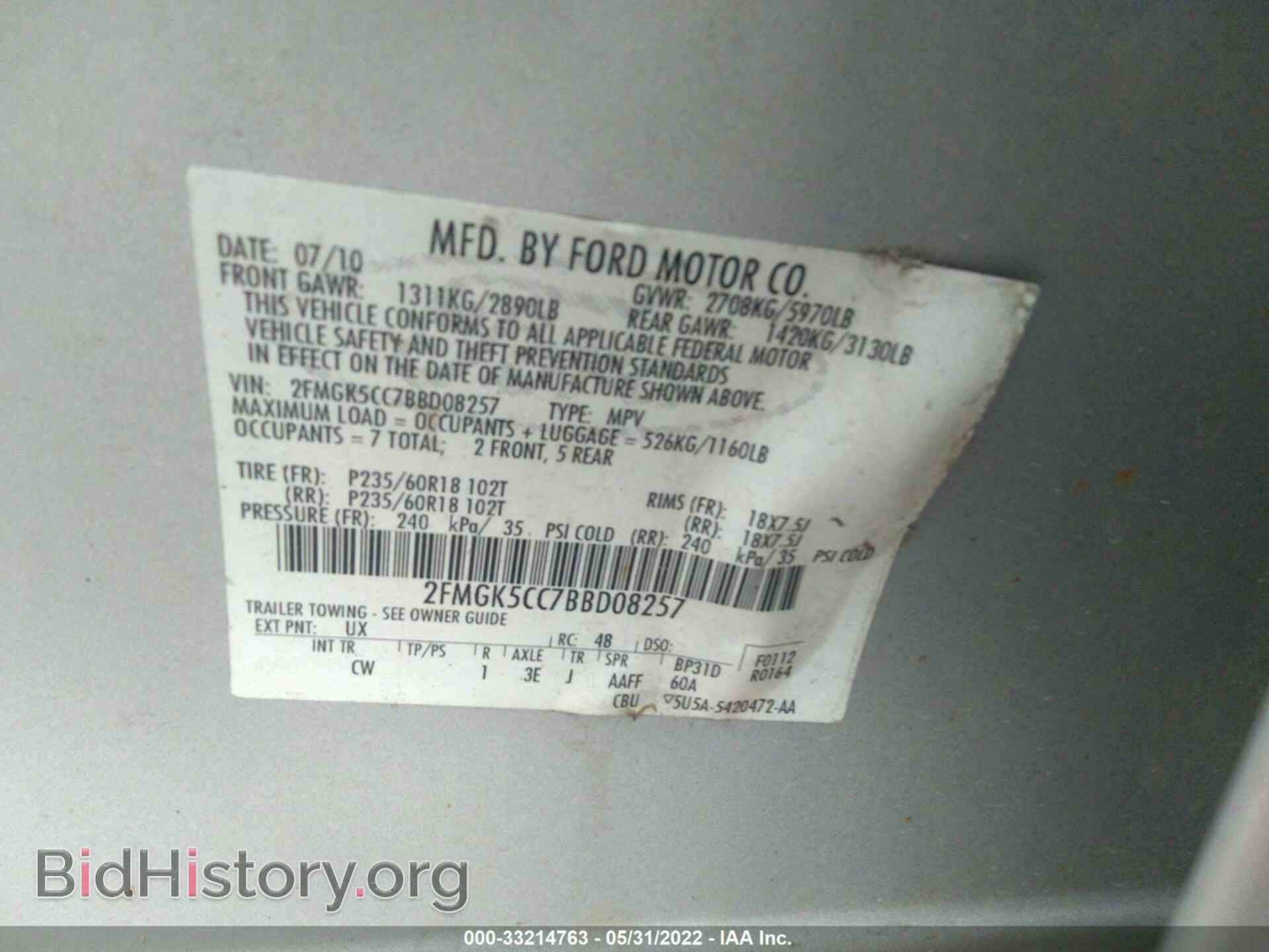 2011 FORD FLEX - VIN: 2FMGK5CC7BBD08257 - Фото 9