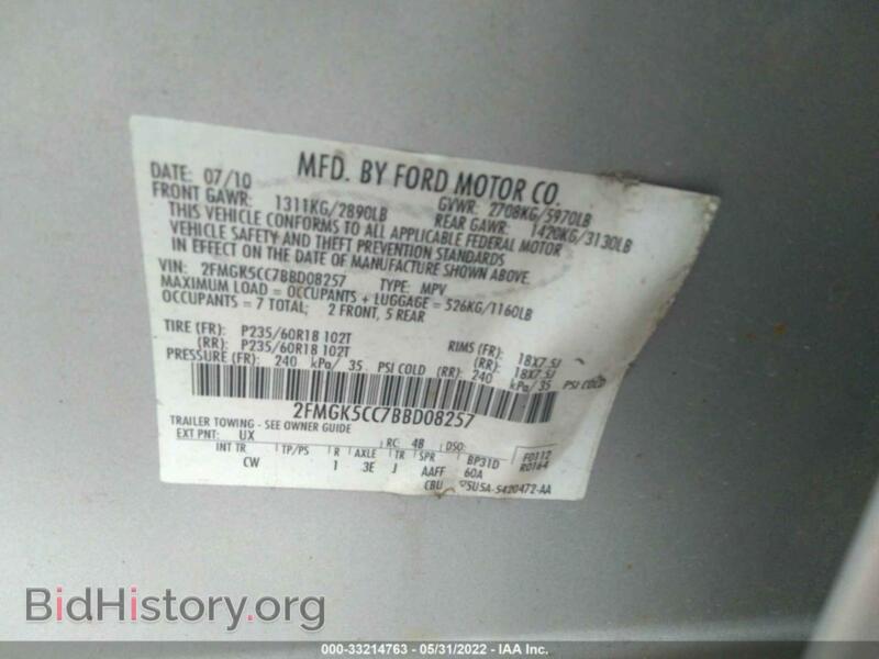 2011 Ford FLEX (VIN 2FMGK5CC7BBD08257) — photo 9 of 11