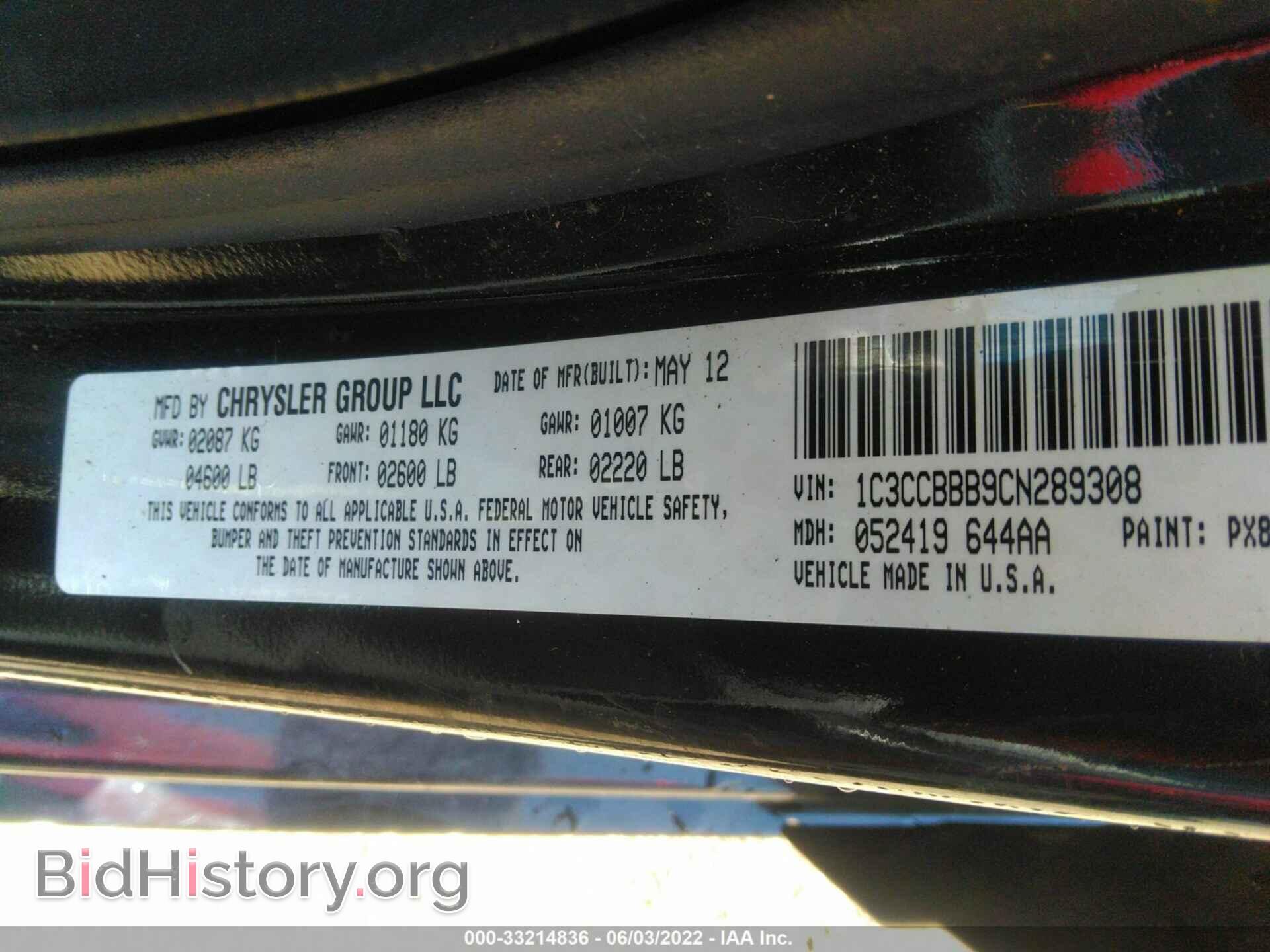 2012 CHRYSLER 200 - VIN: 1C3CCBBB9CN289308 - Фото 9