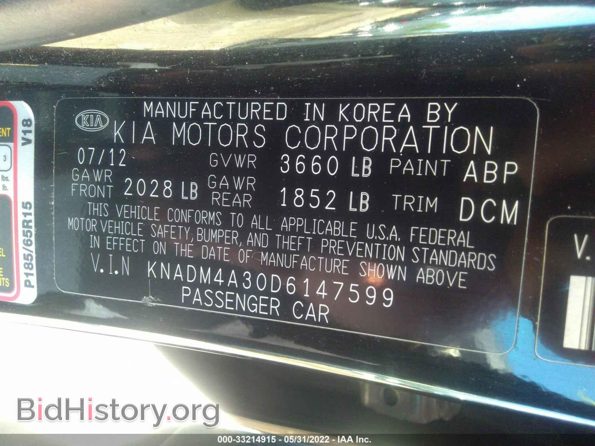 2013 KIA RIO - VIN: KNADM4A30D6147599 - Фото 9