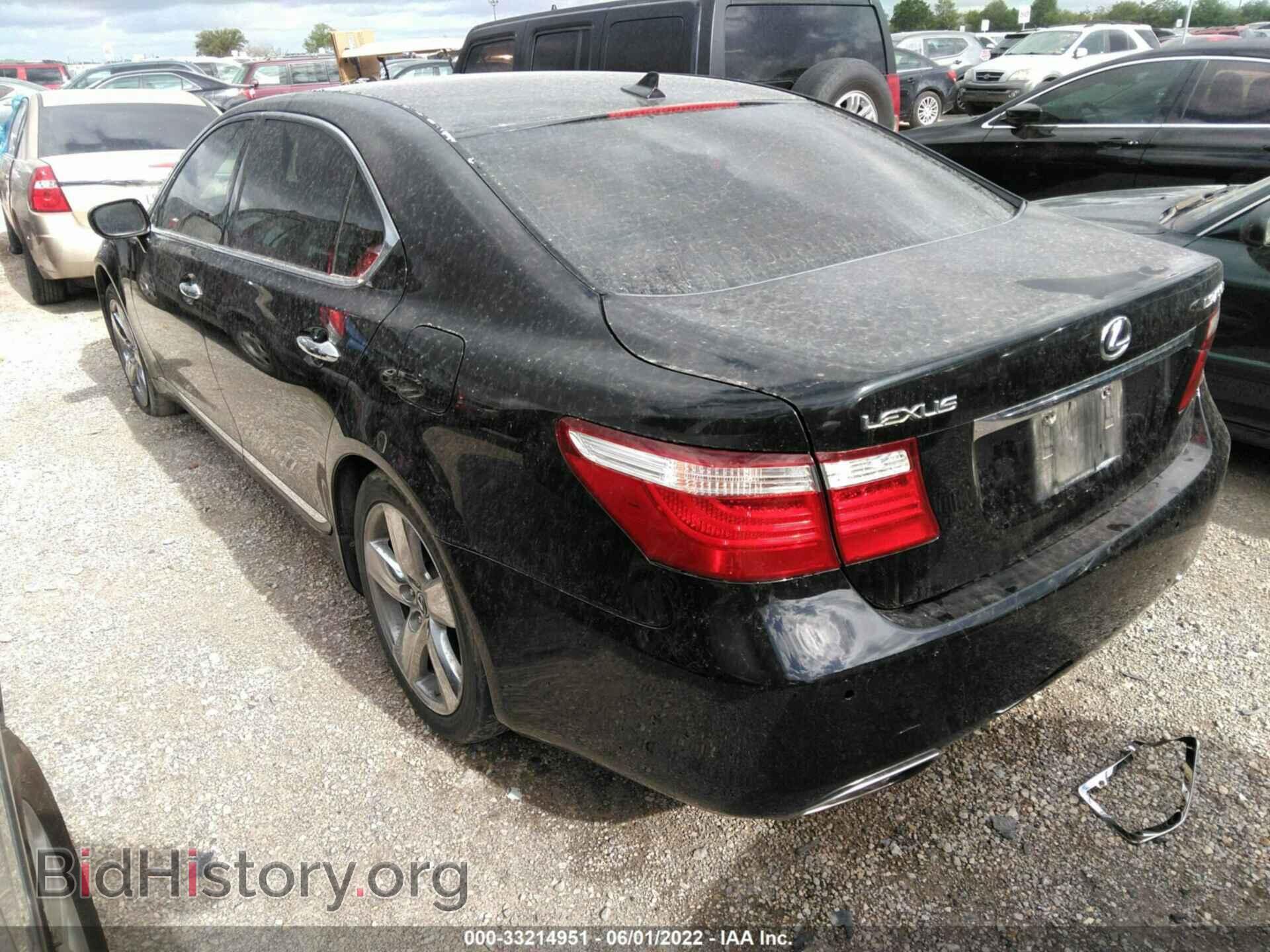 2008 LEXUS LS 460 - VIN: JTHGL46FX85020911 - Фото 3