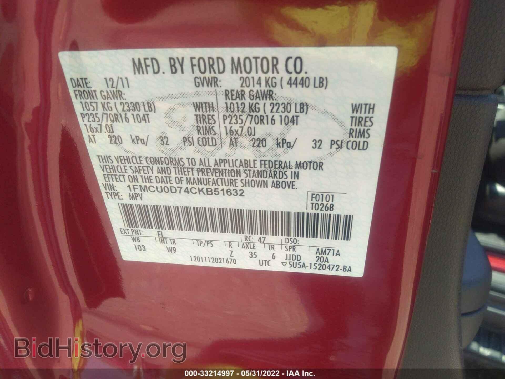 2012 FORD ESCAPE - VIN: 1FMCU0D74CKB51632 - Фото 9