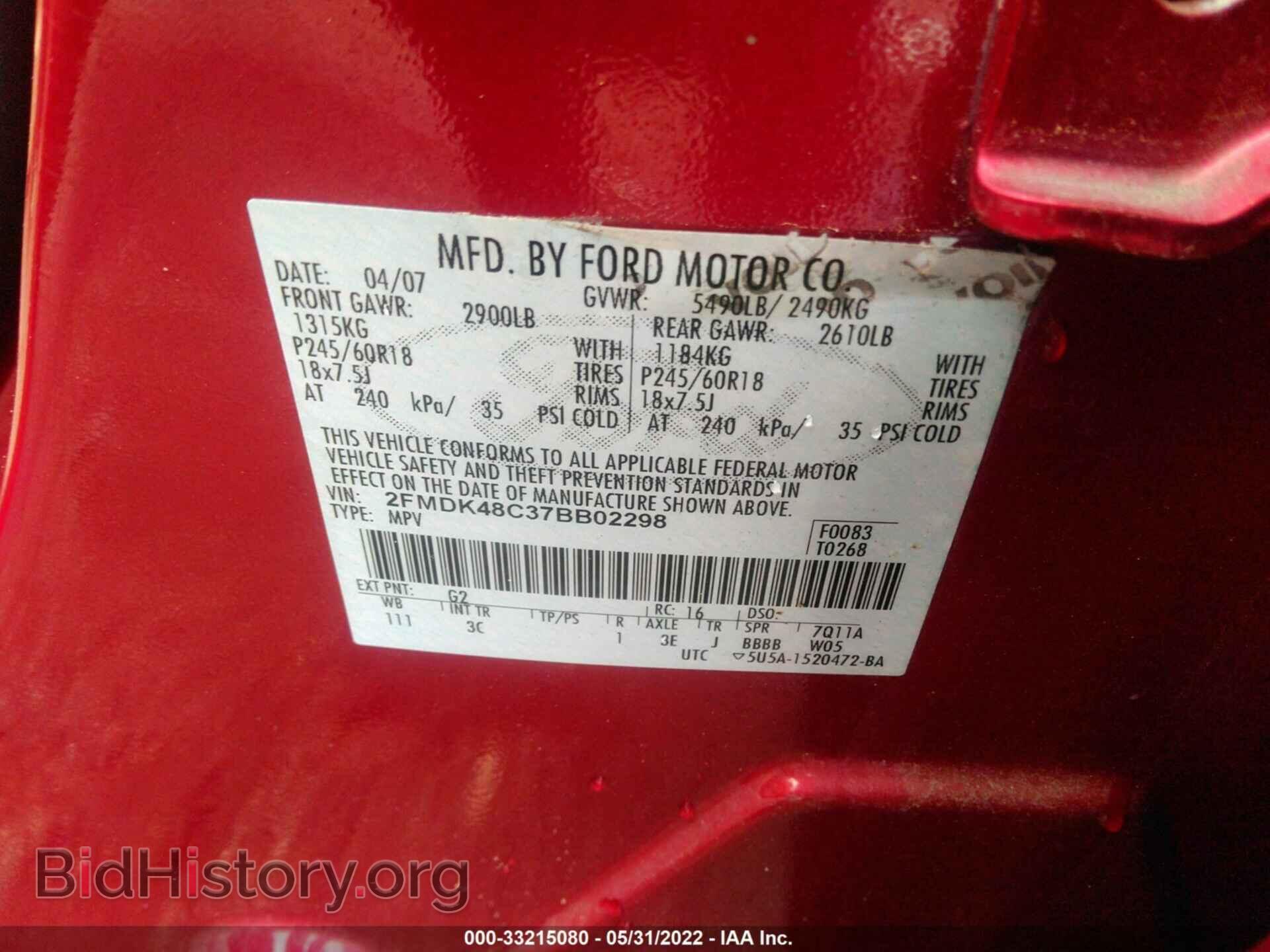 2007 FORD EDGE - VIN: 2FMDK48C37BB02298 - Photo 9