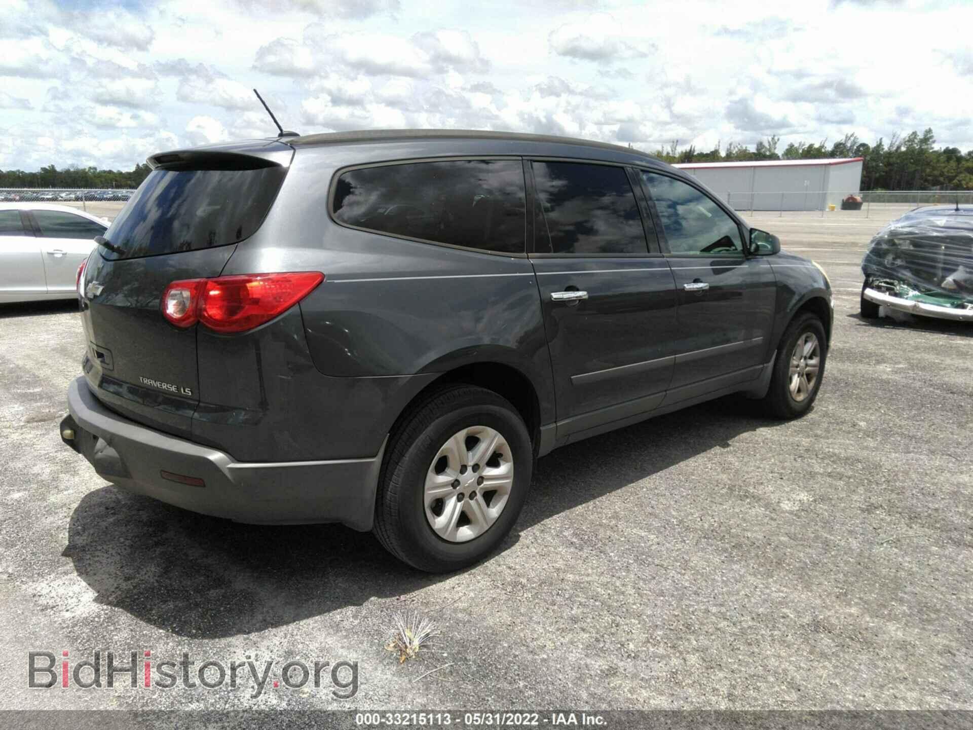 2012 CHEVROLET TRAVERSE - VIN: 1GNKRFED9CJ300526 - Фото 3