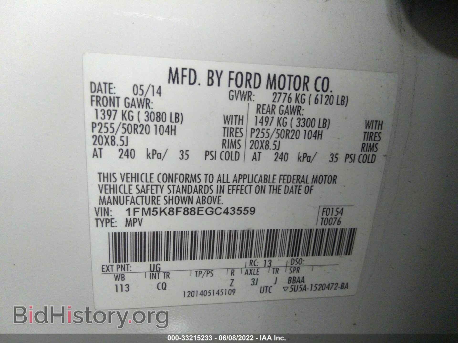 2014 FORD EXPLORER - VIN: 1FM5K8F88EGC43559 - Фото 9