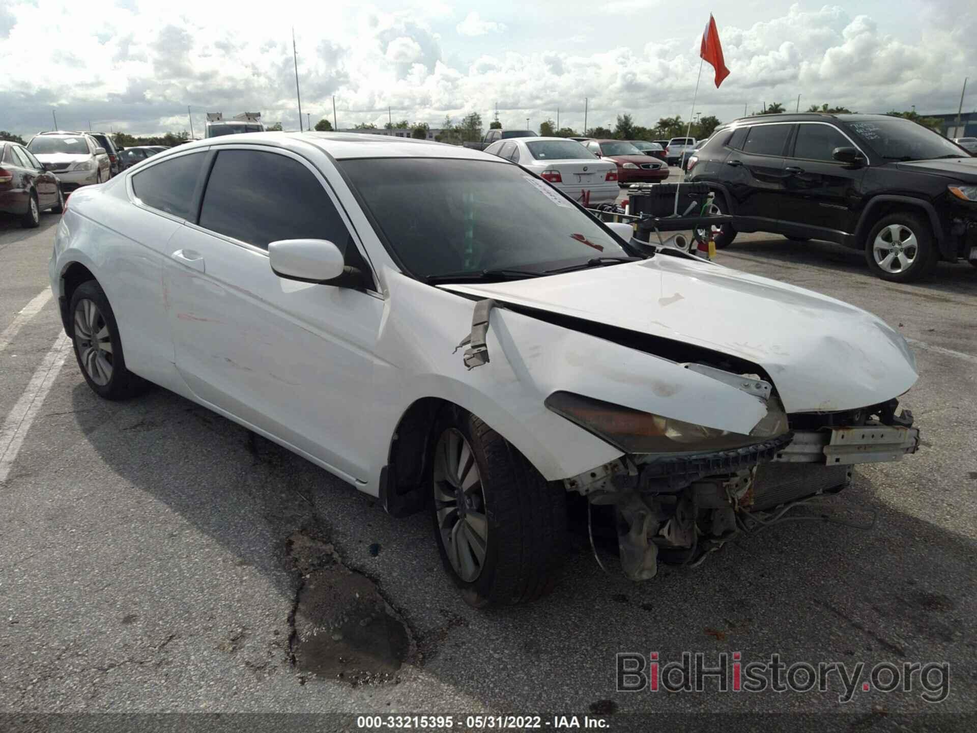 Photo 1HGCS12809A018765 - HONDA ACCORD CPE 2009