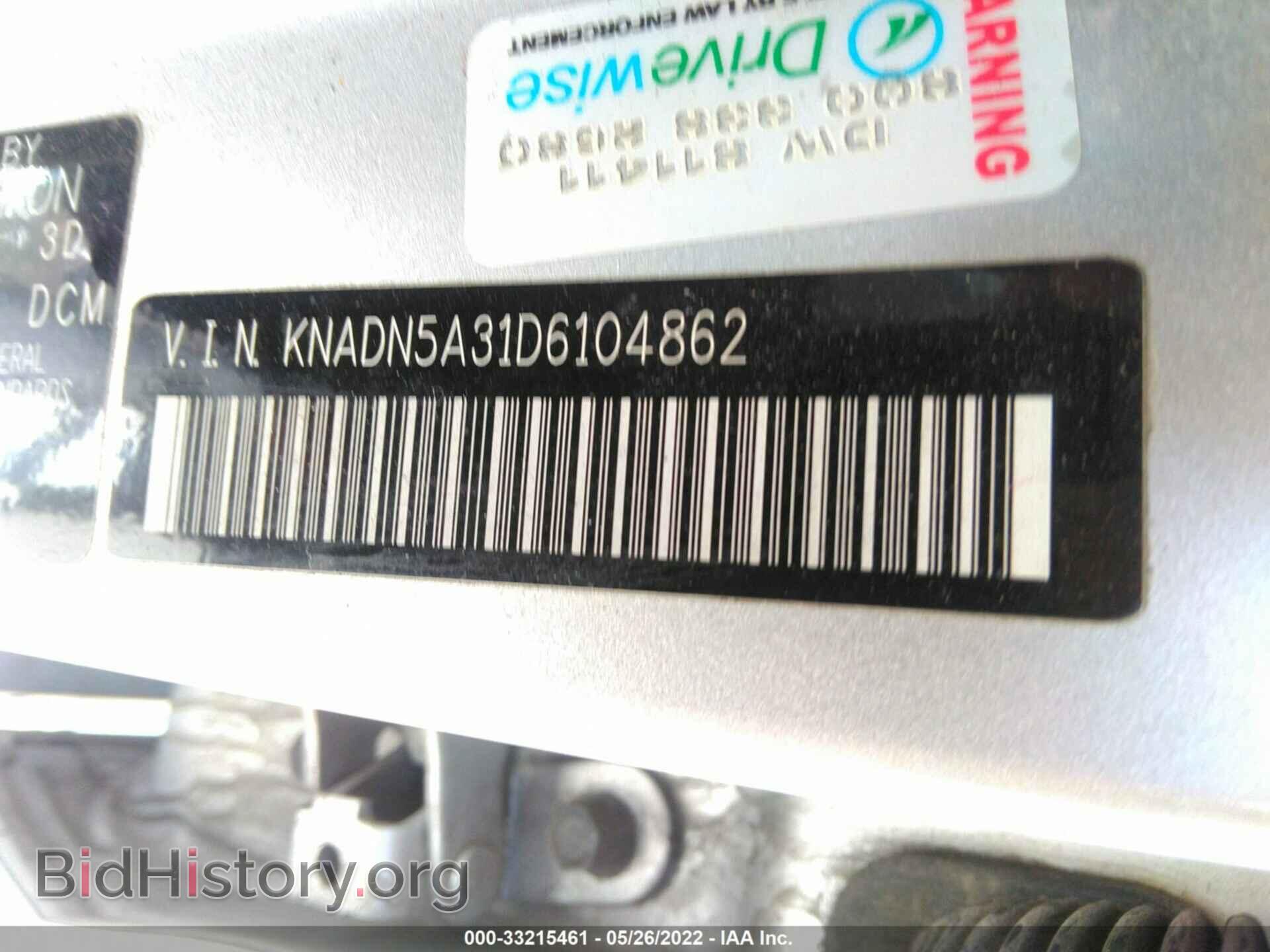 2013 KIA RIO - VIN: KNADN5A31D6104862 - Фото 9