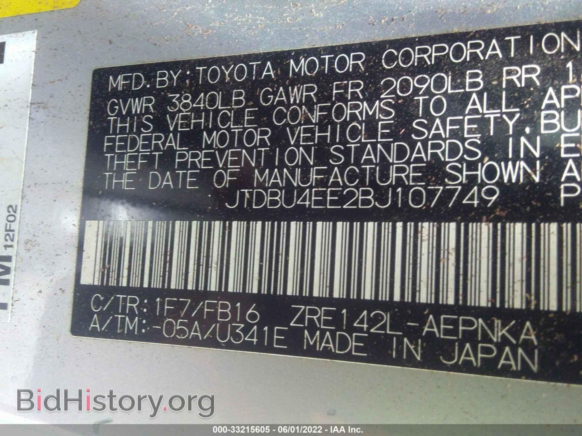 2011 TOYOTA COROLLA - VIN: JTDBU4EE2BJ107749 - Фото 9