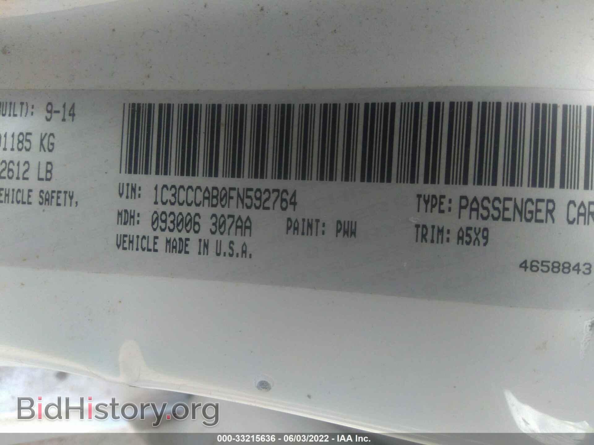 2015 CHRYSLER 200 - VIN: 1C3CCCAB0FN592764 - Фото 9
